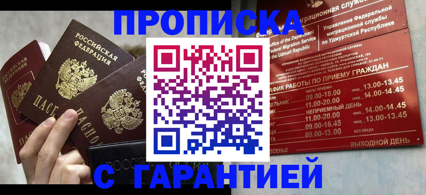 регистрация для дет. сада в Морозовске