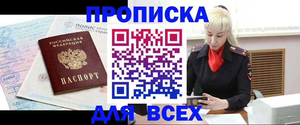 регистрация для дет. сада в Морозовске