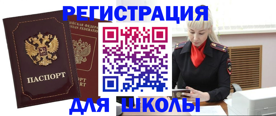 временная регистрация госуслуги в Морозовске