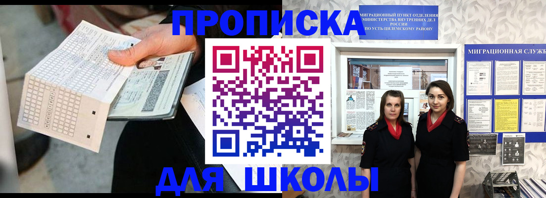 форма 3 в Морозовске